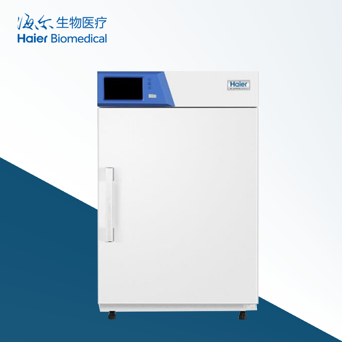 青島海爾生物電熱恒溫培養箱HZP-168